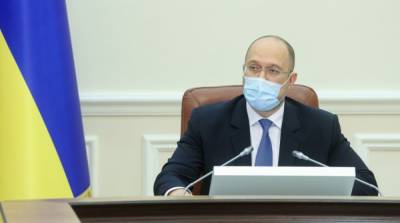 Денис Шмыгаль - Шмыгаль призвал местные власти переходить на трехлетний контракт с «Нафтогазом» - ru.slovoidilo.ua - Украина