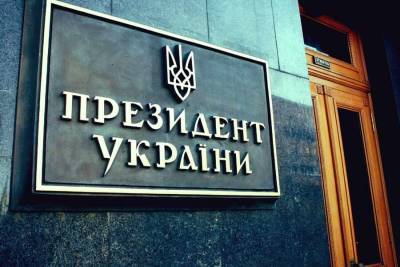 Зеленский поручил предоставить дополнительную защиту политэмигрантам из Белоруссии - news-front.info - Украина - Белоруссия