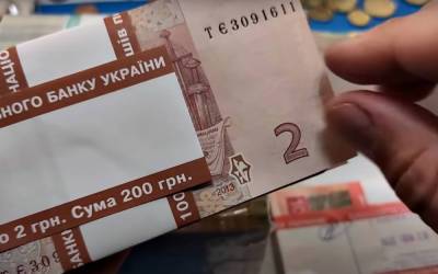Повышение пенсий с 1 декабря: стало известно, кто получит на 800 грн больше - ukrainianwall.com - Россия - Украина