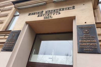 Студенты Первого меда могут быть отчислены за отказ от вакцинации - abnews.ru - Санкт-Петербург