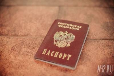 19 раз судимую за кражи сибирячку задержали из-за забытого паспорта - gazeta.a42.ru - Россия - Иркутская обл. - Ангарск
