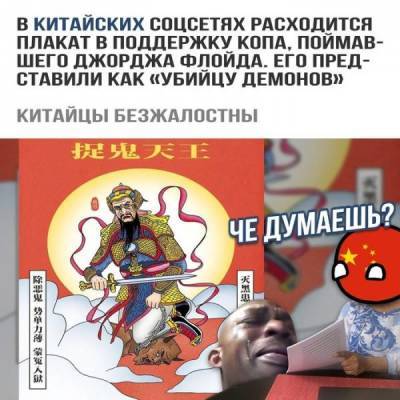 Русский с китайцем - братья навек! Айфон за 1400 рублей. Yandex.Market Ну хер с тобой... Переосмысление Мыло на зиму… - skuke.net - Интересно