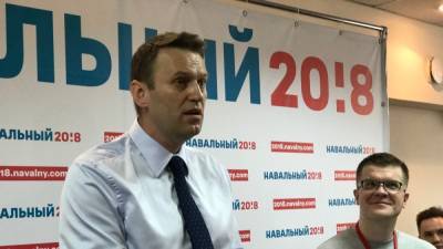Алексей Навальный - Суд признал законным запрет ФБК и штабов Навального - svoboda.org - Москва - Россия