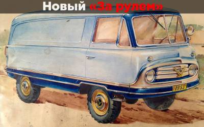 За что военные забраковали первую версию «буханки» УАЗа - zr.ru - США