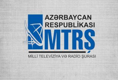 Нацсовет телерадиовещания Азербайджана подвел итоги конкурса на открытие образовательного телеканала - trend.az - Азербайджан