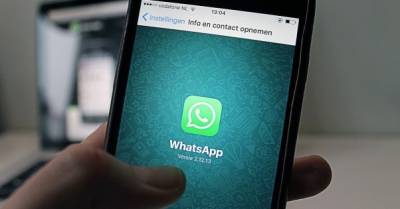 В мессенджере WhatsApp запустили новую функцию - delo.ua - Украина