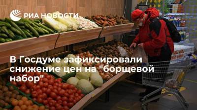 Алексей Гордеев - Зампред Госдумы Алексей Гордеев: цены на "борщевой набор" снизились на 20% - smartmoney.one - Россия