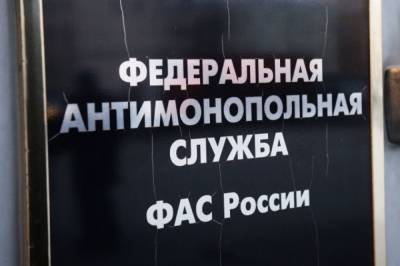 ФАС запросила информацию по сделкам с топливом еще у четырех нефтетрейдеров - aif.ru