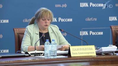 Центризбирком завершил прием списков от партий для участия в парламентских выборах - 1tv.ru