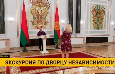 Участники инициативы «Импульс единству» посетили Дворец Независимости - ont.by - Белоруссия