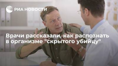 Daily Express: роговичная дуга может быть признаком повышенного уровня холестерина - ria.ru - Москва - Англия - Великобритания