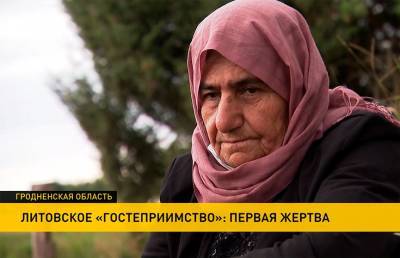 «Гостеприимство» Литвы – в шокирующих кадрах! Гражданин Ирака умер от полученных ран. Репортаж ОНТ с приграничной полосы - ont.by - Белоруссия - Ирак - Литва