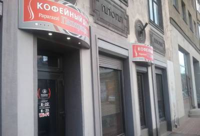 Проверка деятельности выборгского кафе, где был избит прокурор, будет продолжена - online47.ru