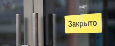 «Детский мир» в Лангепасе закрыли из-за нарушение антиковидных требований - runews24.ru - Югра - Лангепас