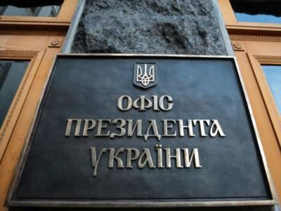 Андрей Ермак - Дмитрий Кулеба - Джо Байден - В Офисе президента рассказали, о чем Ермак и Кулеба говорили с советником Байдена - gordonua.com - США - Украина - Вашингтон