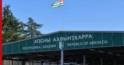 От России потребовали отозвать признание независимости Абхазии и Южной Осетии - profile.ru - Москва - Норвегия - Россия - США - Англия - Грузия - Франция - Эстония - Апсны - Ирландия - Албания - Южная Осетия