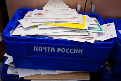Жители мкр. Северный в Чите недовольны сокращённым графиком работы почтового отделения №49 - chita.ru - Россия - Чита