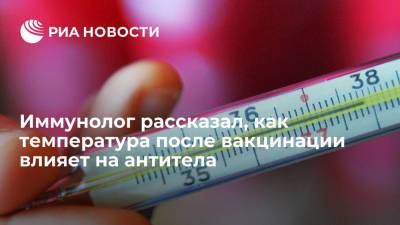 Николай Крючков - Крючков - Иммунолог Крючков рассказал, как температура после вакцинации влияет на антитела - ria.ru - Москва - Россия