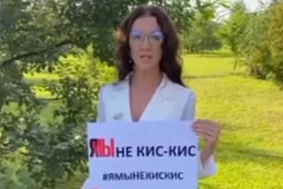 Сергей Еремин - Никаких «Кискис»: мама из Красноярска запустила женский флешмоб - kras.mk.ru - Красноярск
