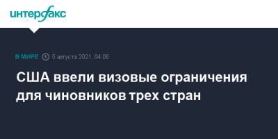 Энтони Блинкен - США ввели визовые ограничения для чиновников трех стран - interfax.ru - Москва - США - Гондурас - Гватемала - Республика Гватемала