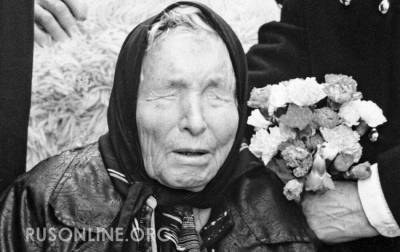 Аляска под ударом: Начали сбываться страшные пророчества Ванги о США - rusonline.org - США - шт.Аляска