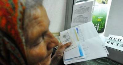 Марина Лазебная - Для всех пенсионеров индексацию выплат планируют сделать универсальной - cxid.info - Россия - Украина