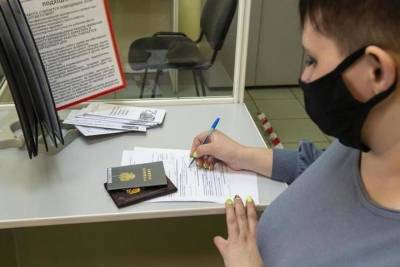 В Омской области не могут найти работу почти 17 тысяч человек - omsk.mk.ru - Омская обл.
