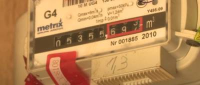 Газовики назвали условие бесплатной установки счетчиков населению - w-n.com.ua - Украина
