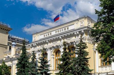 Как поменялся курс доллара США после изменения ключевой ставки ЦБ РФ - yur-gazeta.ru - Россия - США