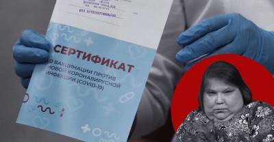 Как мошенники наказывают антиваксеров - reendex.ru