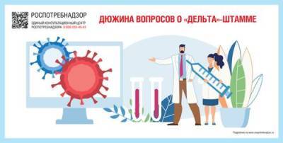 Специалисты Роспотребнадзора рекомендовали ревакцинироваться от новых штаммов COVID-19 каждые полгода - argumenti.ru - Индия