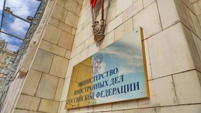 В МИД рассказали о важности оформления страховки при выезде за рубеж - iz.ru - Россия - Израиль