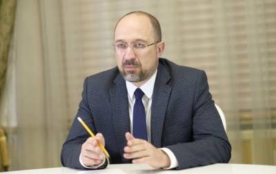 Денис Шмыгаль - Марина Лазебная - В Кабмине анонсировали запуск накопительных пенсий для бюджетников - minfin.com.ua - Украина
