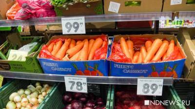 Евгений Куйвашев - За полтора месяца до выборов цены на продукты перестали расти - newdaynews.ru - Россия - Свердловская обл.