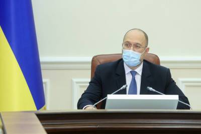 Денис Шмыгаль - Шмыгаль призвал коммунальных теплопроизводителей подписывать договоры с "Нафтогазом" - epravda.com.ua - Украина