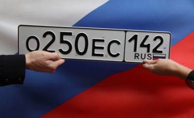 Кузбассовцам объяснили, что делать с утерянными или найденными госномерами - gazeta.a42.ru - Россия - Кемерово