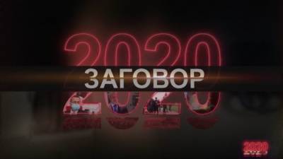 Александр Лукашенко - Михаил Ходорковский - Майкл Карпентер - Джо Байден - В Белоруссии назвали авторов протестов. Среди них Михаил Ходорковский - eadaily.com - Украина - Белоруссия - Германия - Минск - Словакия