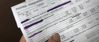 Киевлянам рассказали, как оплатить коммуналку прямо из дома - w-n.com.ua - Киев