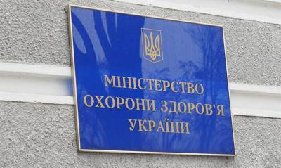 Игорь Кузин - В Моршине, где полностью вакцинировали 2/3 населения, нет ни одного больного - capital.ua - Украина - Львовская обл.