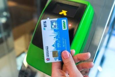 Владельцам iPhone предложили подключить Единую карту петербуржца к Apple Pay - spb.mk.ru