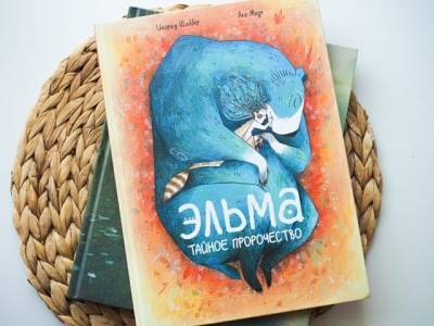 16 самых интересных книг для младших школьников - u24.ru