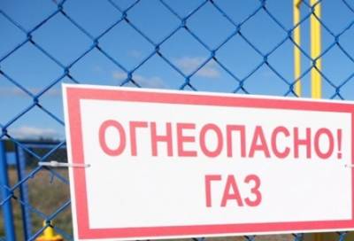 Жители Кунгурского округа могут подать заявку на подключение к сетям газоснабжения - iskra-kungur.ru - Пермь - Кунгур