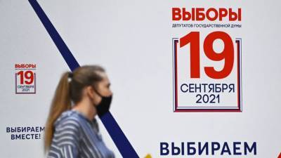 Юрий Почта - Политолог прокомментировал идею дополнения избирательных бюллетеней фотографиями - russian.rt.com