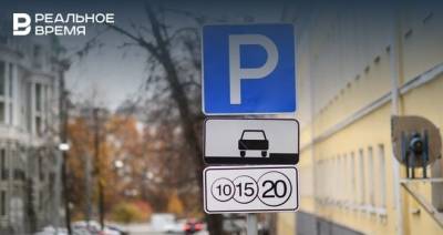 В Советском районе Казани могут построить парковку для хранения автотранспорта - realnoevremya.ru - респ. Татарстан - Казань - район Советский, Казань