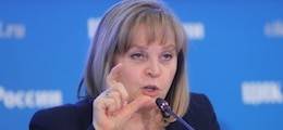 Выборы в Думу впервые с 1993 года пройдут без наблюдателей ОБСЕ - finanz.ru - Россия