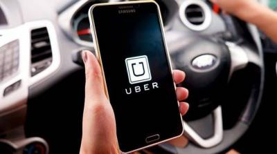 Акции Uber начали снижаться после публикации ее квартального отчета - minfin.com.ua - Украина