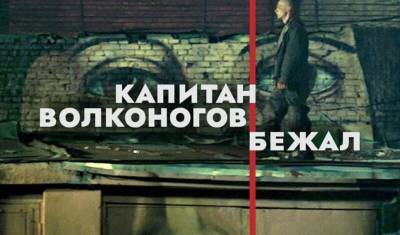 Константин Хабенский - Юрий Борисов - Алексей Чупов - Наталья Меркулова - Премьера фильма с уфимским актером пройдет на Венецианском кинофестивале - mkset.ru - Уфа