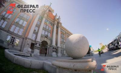 Новый генплан Екатеринбурга обсудят в особом формате - fedpress.ru - Екатеринбург