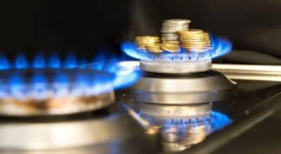 "Нафтогаз" как поставщик последней надежды повысил цену на газ на август - vchaspik.ua - Украина - Мелитополь - район Мелитопольский