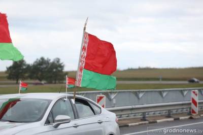 «Сила в единстве! За Беларусь!». 9 августа на Гродненщине пройдет патриотический автопробег - grodnonews.by - Белоруссия - Русь